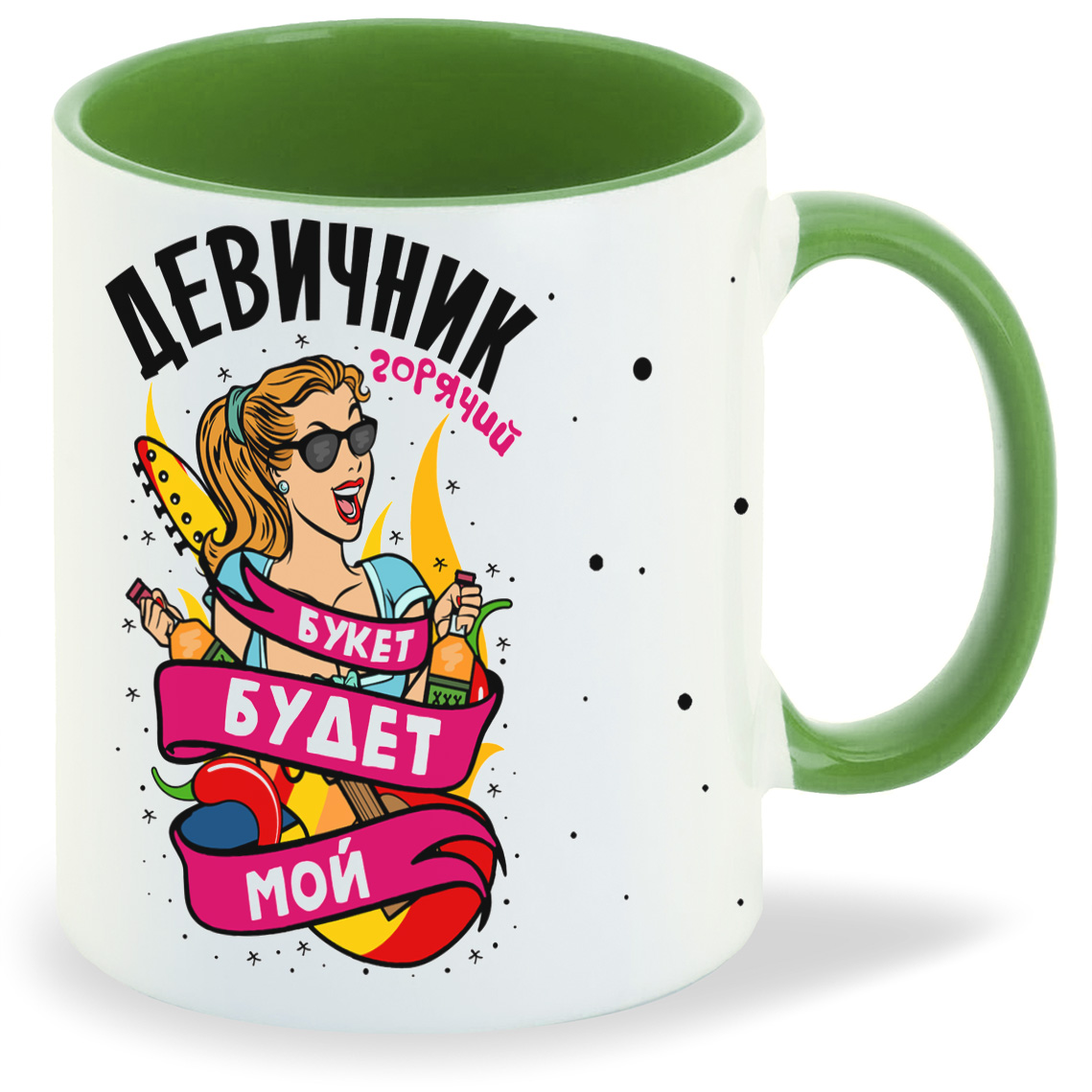 

Кружка CoolPodarok Горячий девичник букет будет мой, Горячий девичник букет будет мой