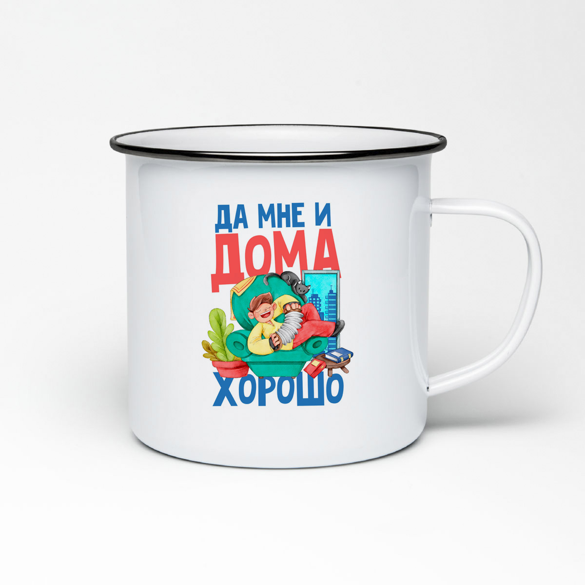 

Кружка металлическая CoolPodarok Прикол. Короновирус. Да мне и дома хорошо2