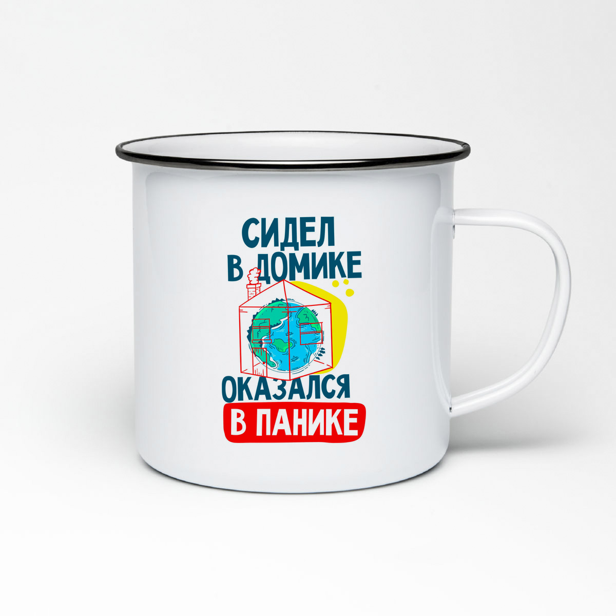 

Кружка металлическая CoolPodarok Прикол. Короновирус. Сидел в домике, оказался в панике