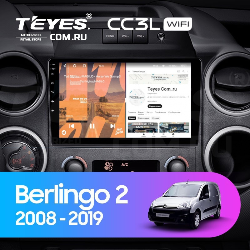 

Штатная магнитола Teyes CC3L WiFi 2/32 Citroen Berlingo 2 B9 (2008-2019), CC3L