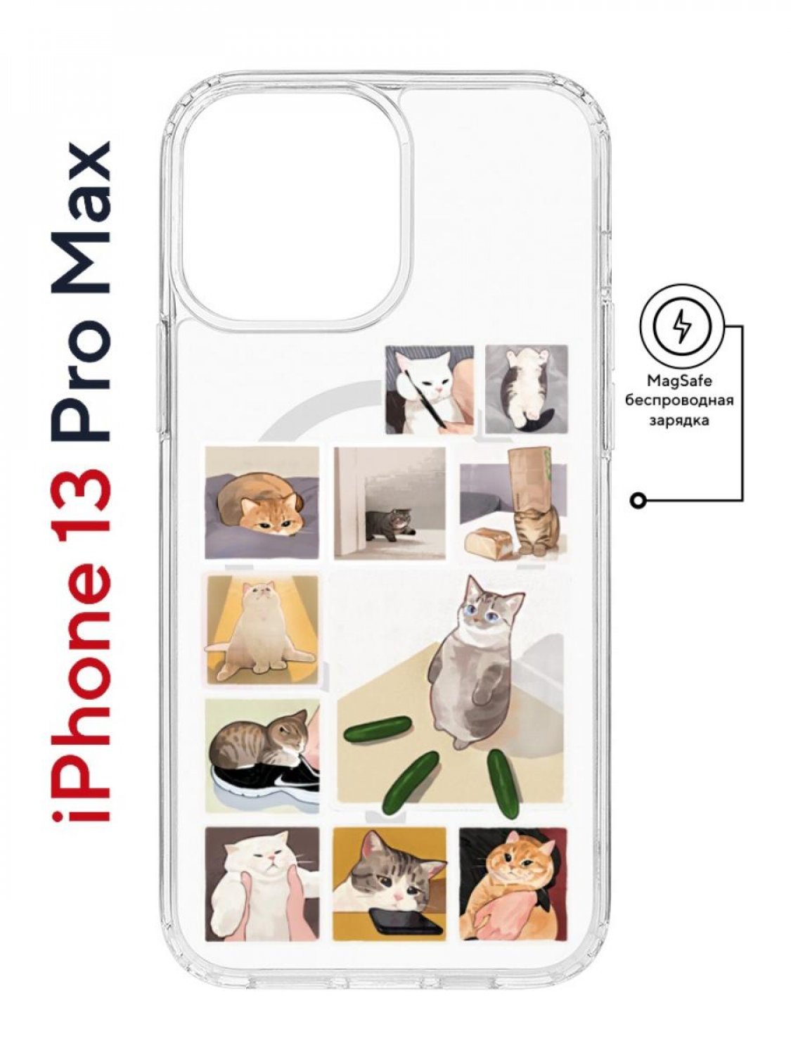 Чехол на iPhone 13 Pro Max с принтом Kruche Print Коты-Мемы, бампер с защитой камеры
