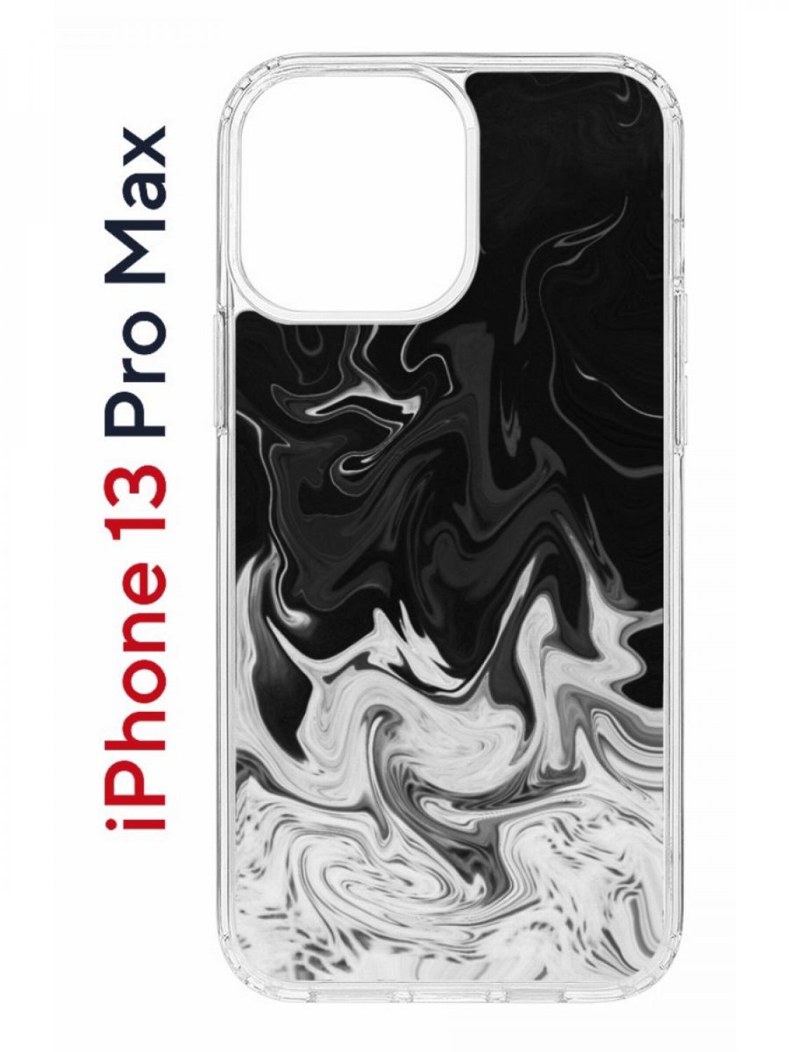 Чехол на iPhone 13 Pro Max с принтом Kruche Print Разводы краски, бампер с защитой камеры