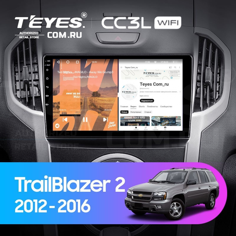 

Штатная магнитола Teyes CC3L WiFi 2/32 Chevrolet TrailBlazer 2 (2012-2015), CC3L