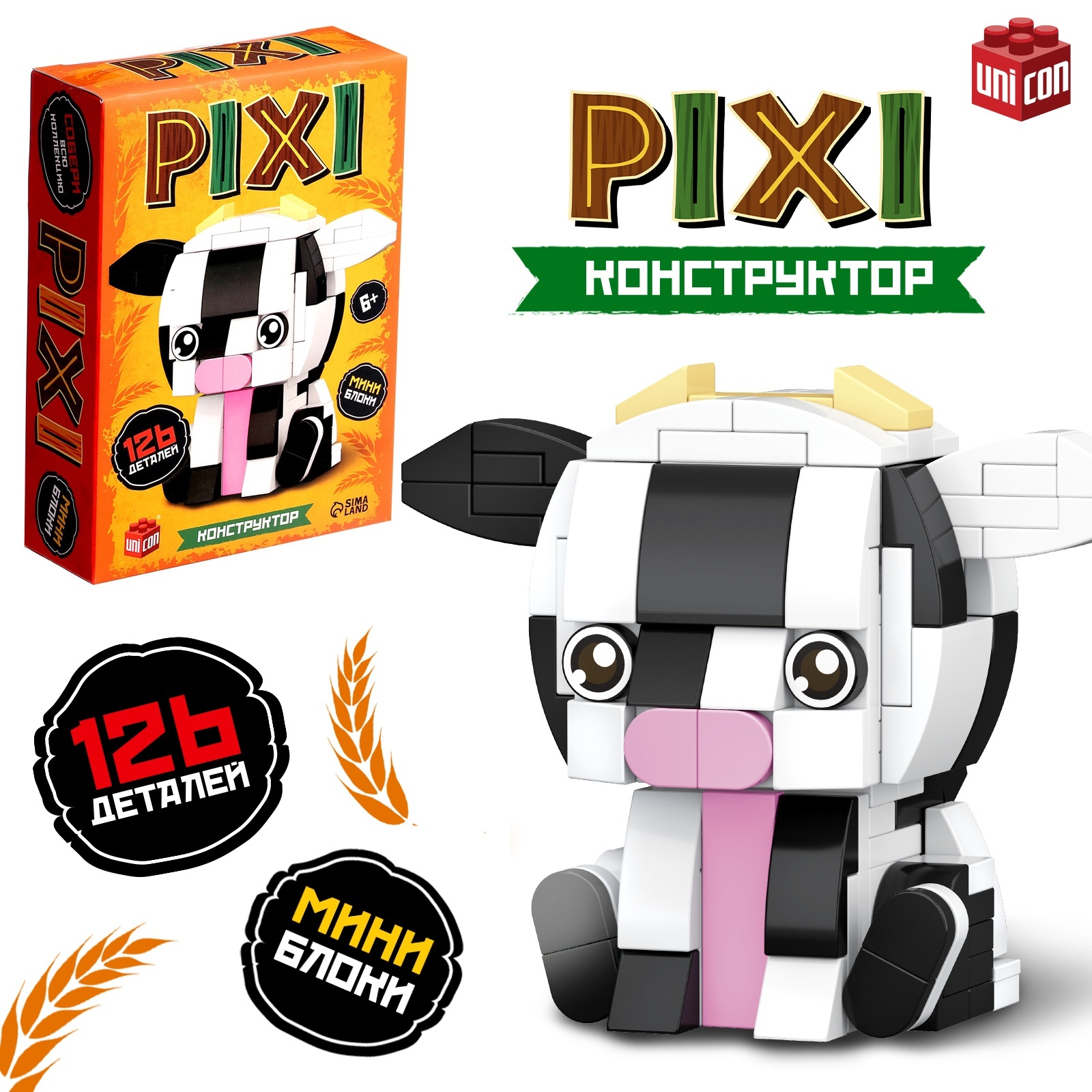 

Конструктор UNICON PIXI Коровка мини блоки 126 деталей