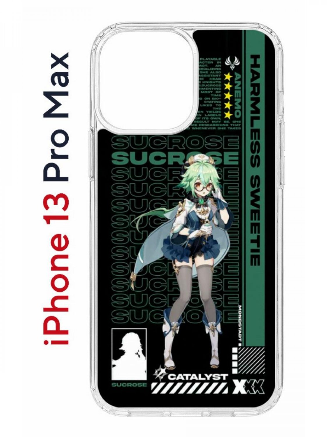 Чехол на iPhone 13 Pro Max с принтом Kruche Print Sucrose Genshin, бампер с защитой камеры