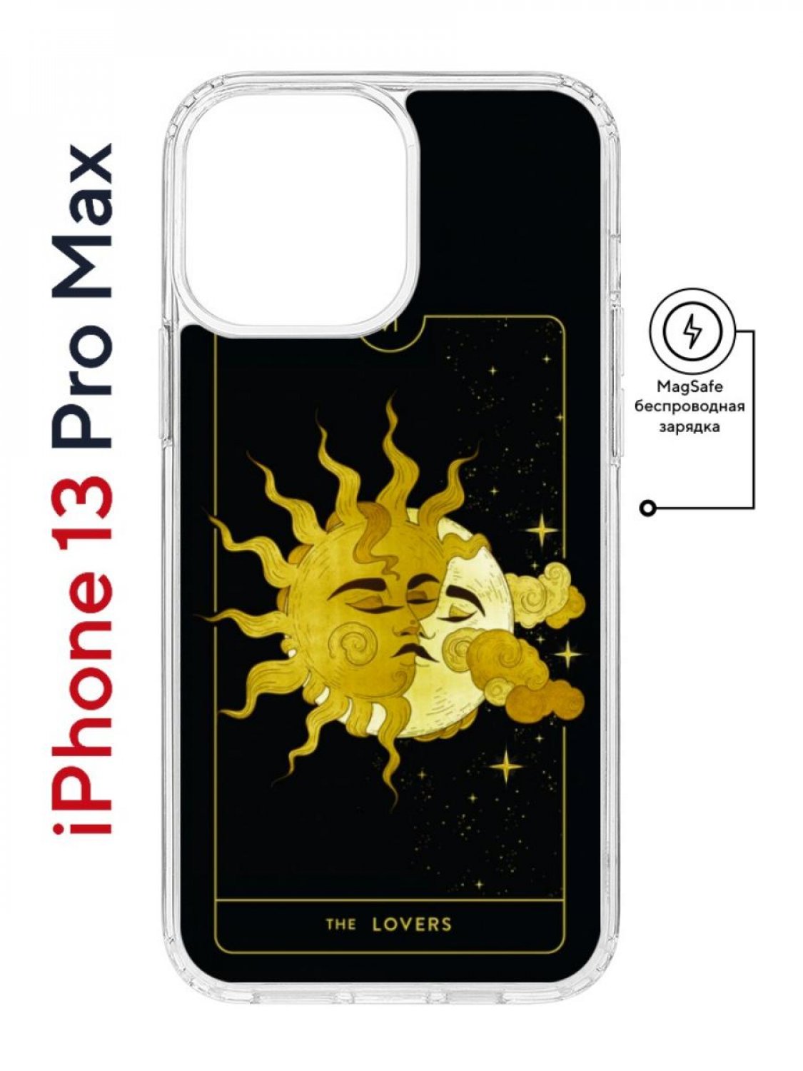 фото Чехол на iphone 13 pro max magsafe kruche print tarot lovers противоударный с магнитом кruче