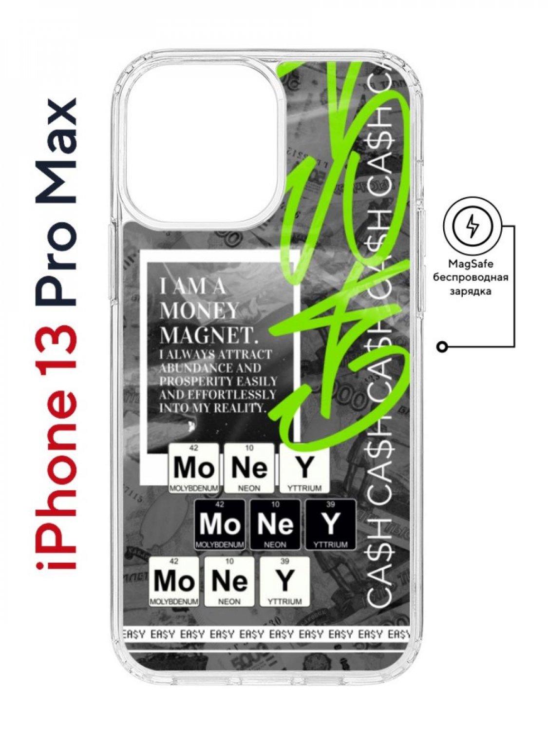 Чехол на iPhone 13 Pro Max MagSafe Kruche Print Money Easy противоударный с магнитом