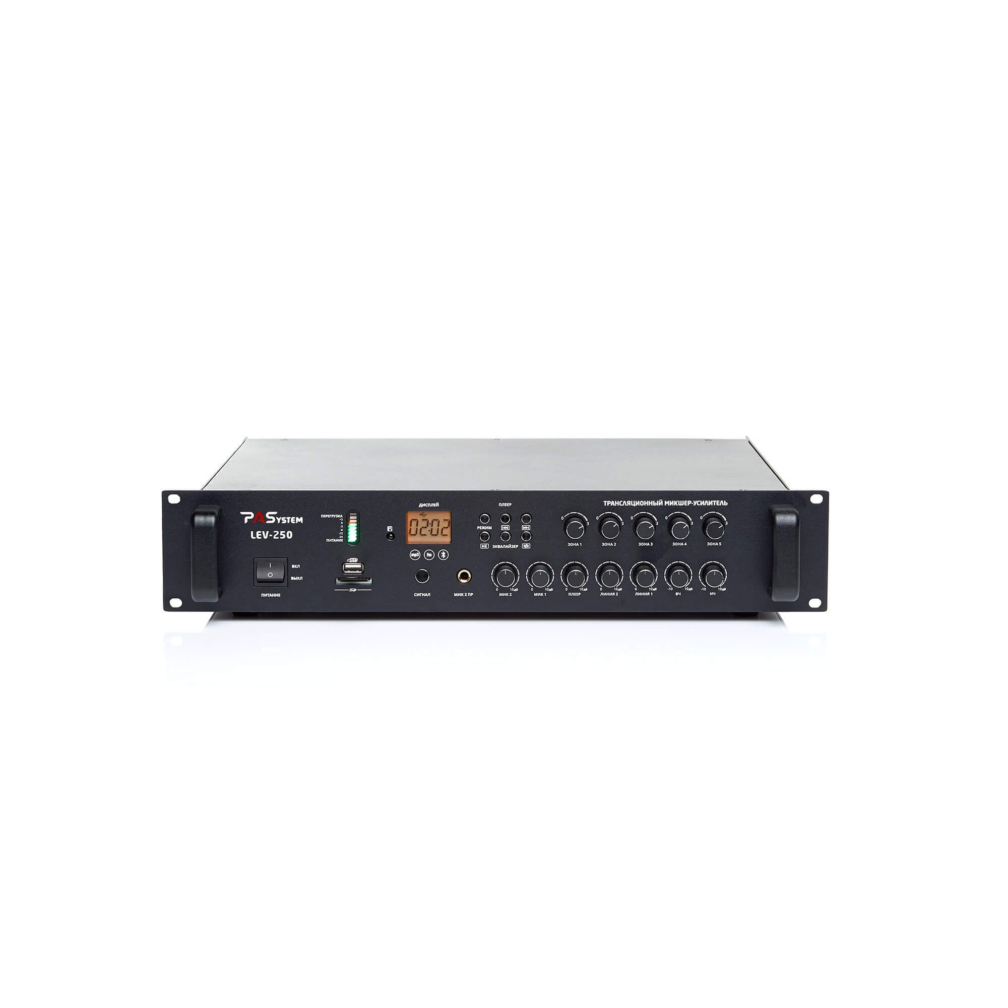 Трансляционный микшер-усилитель 5 зон с MP3-BT-FM плеером PASystem LEV-250