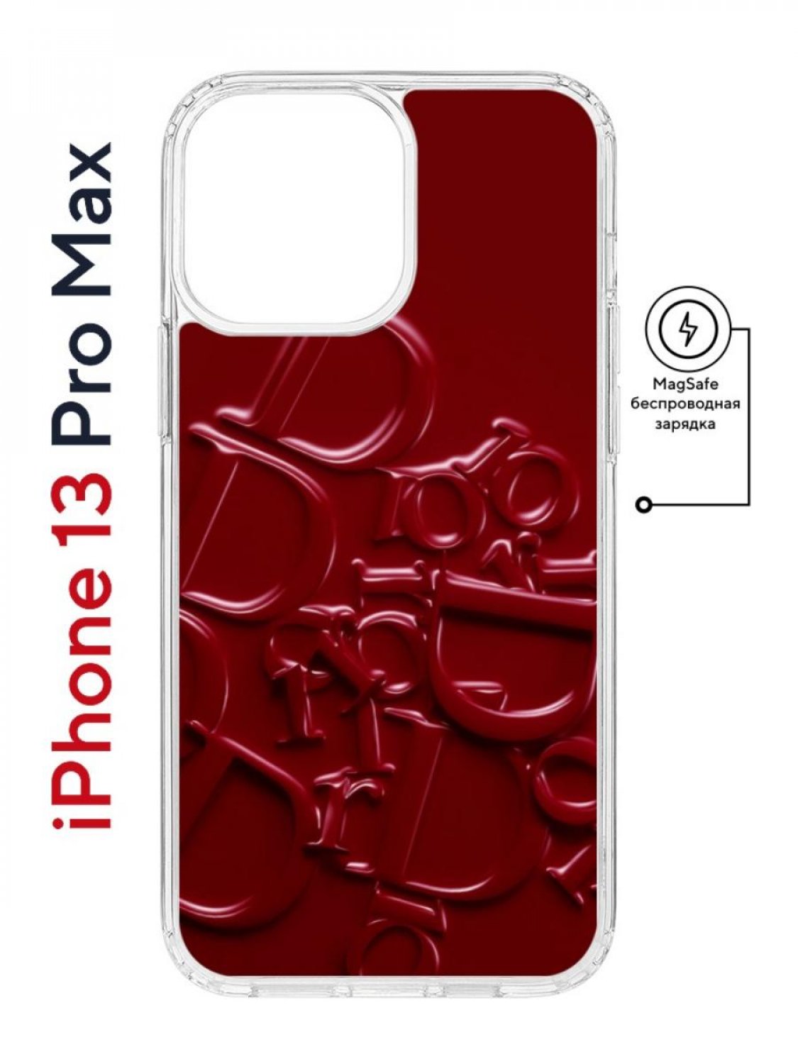 

Чехол на iPhone 13 Pro Max MagSafe с принтом Kruche Print Dior противоударный с магнитом, Прозрачный;бордовый;красный, Айфон 13 Про Макс Магсейф
