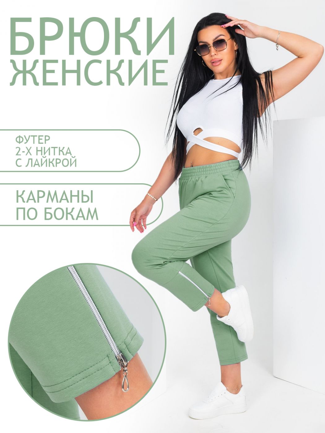 

Брюки женские Brosko 000001359 зеленые 48 RU, Зеленый, 000001359