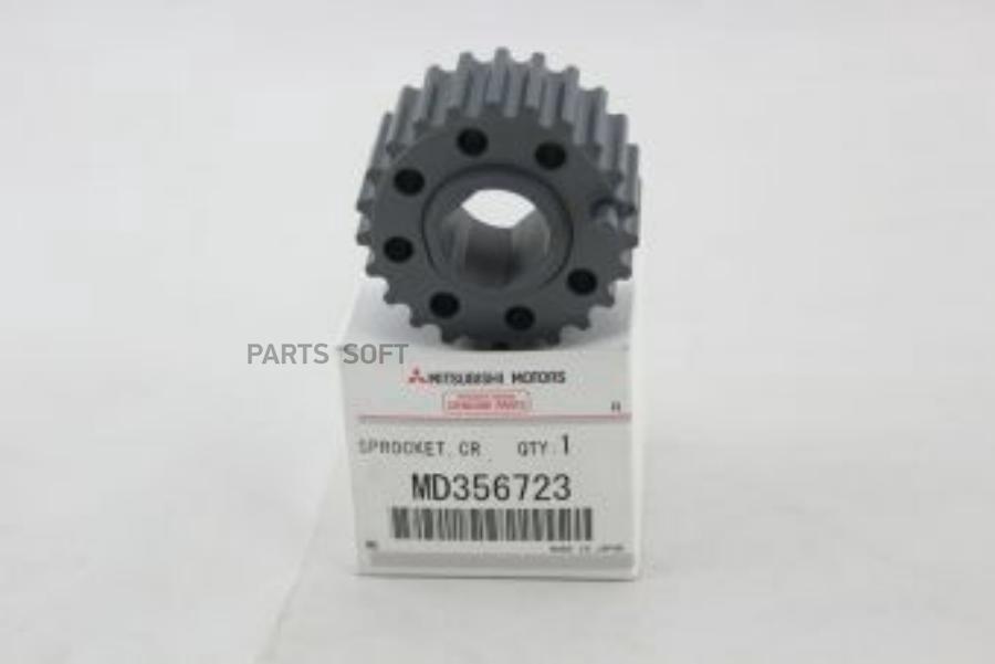

Шестерня Md356723 Mitsubishi
