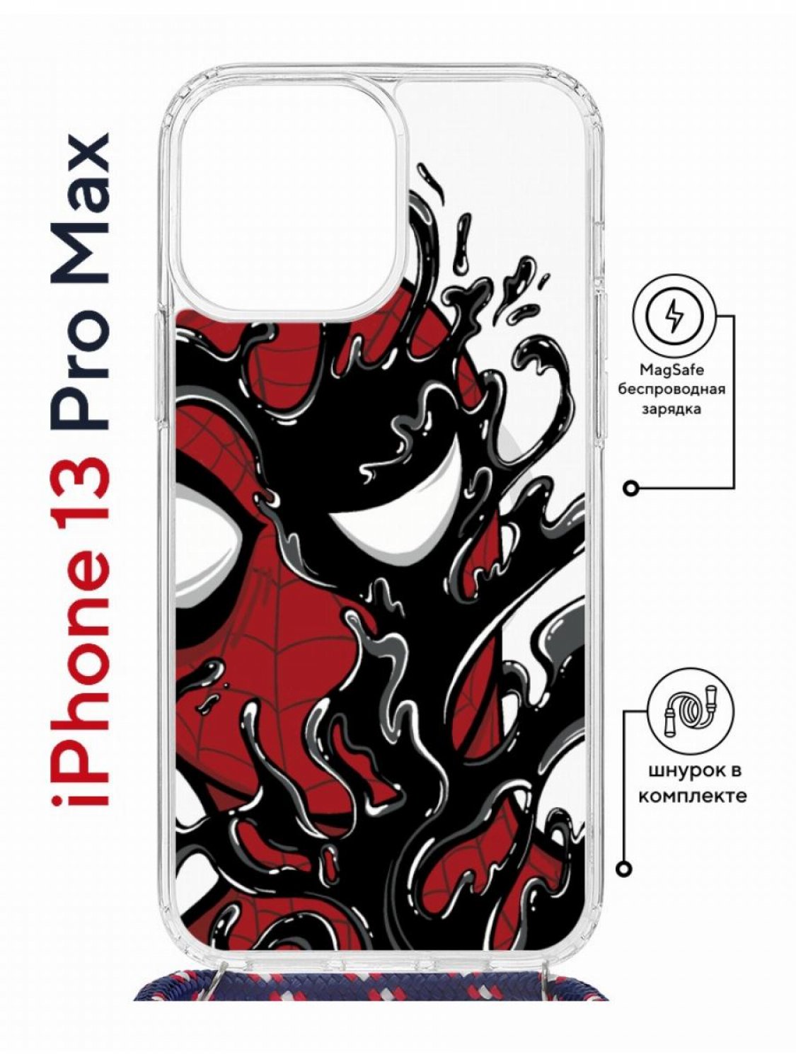 фото Чехол на iphone 13 pro max magsafe kruche print spider-man-venom с магнитом, со шнурком кruче