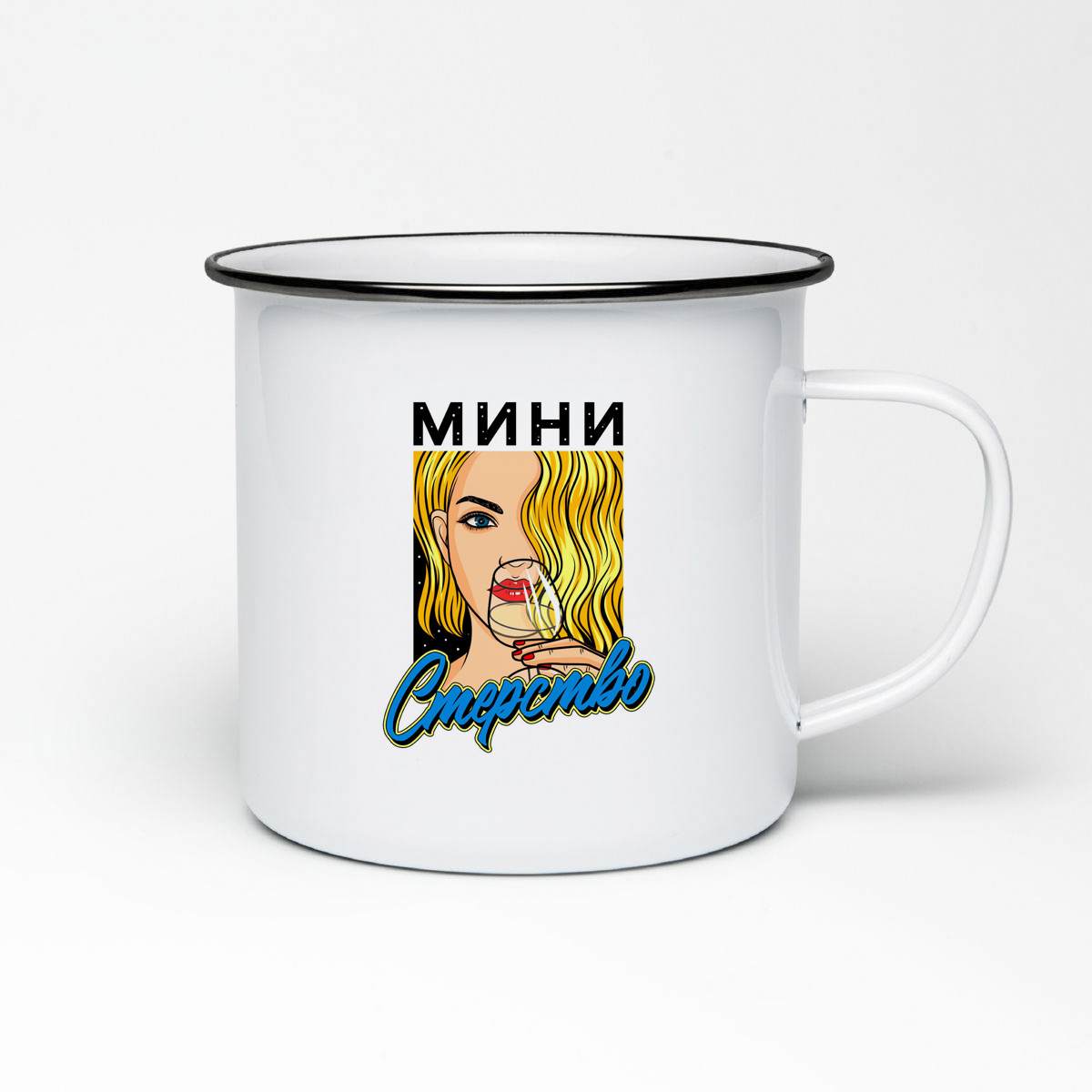

Кружка металлическая CoolPodarok Прикол. Мини стерство