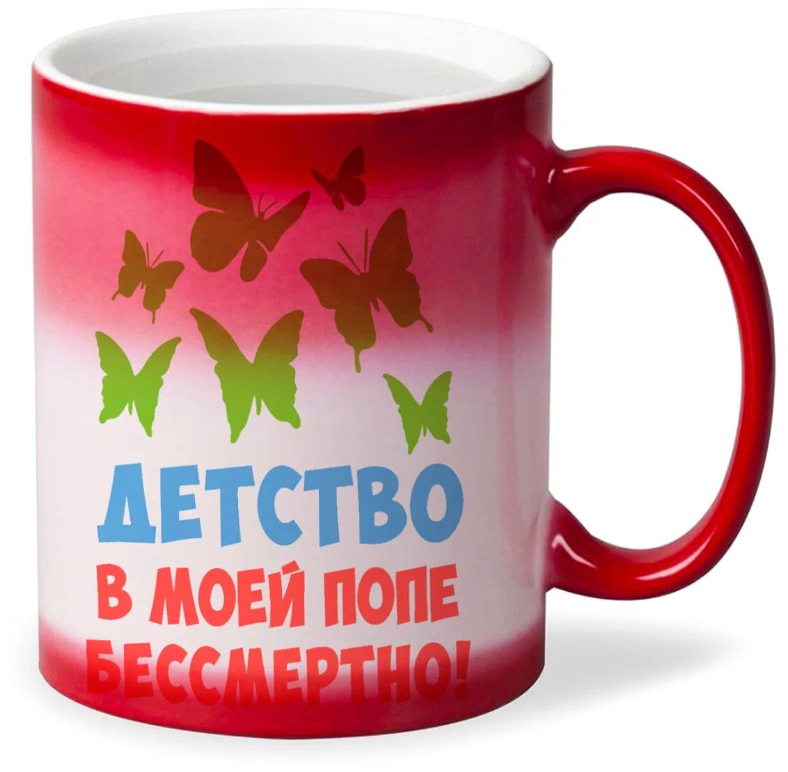 

Кружка CoolPodarok Детство в моей попе бессмертно