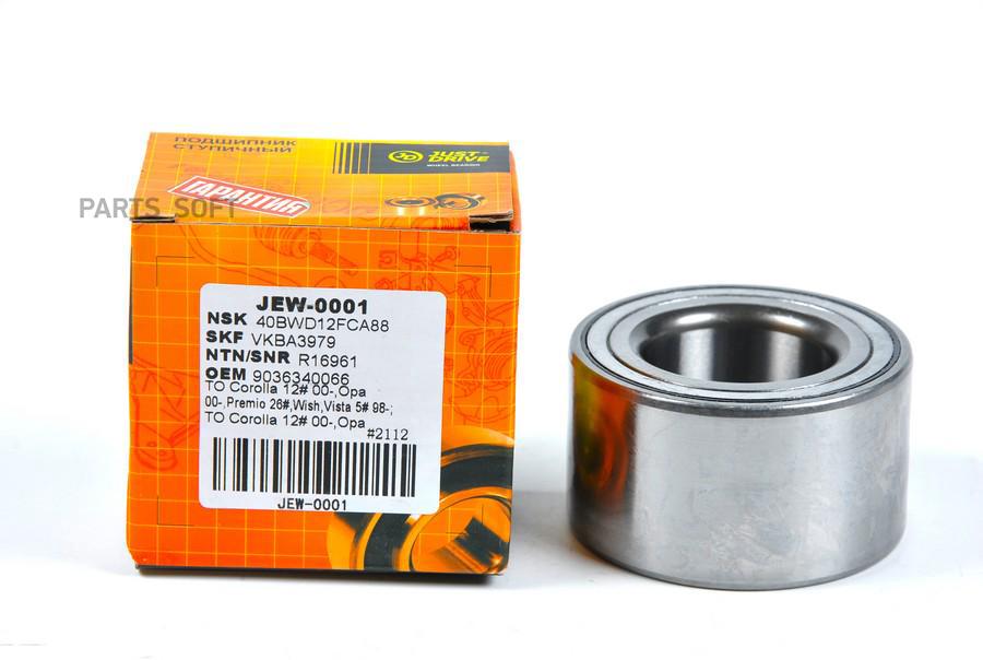 

JUST DRIVE Подшипник, передний GH040050
