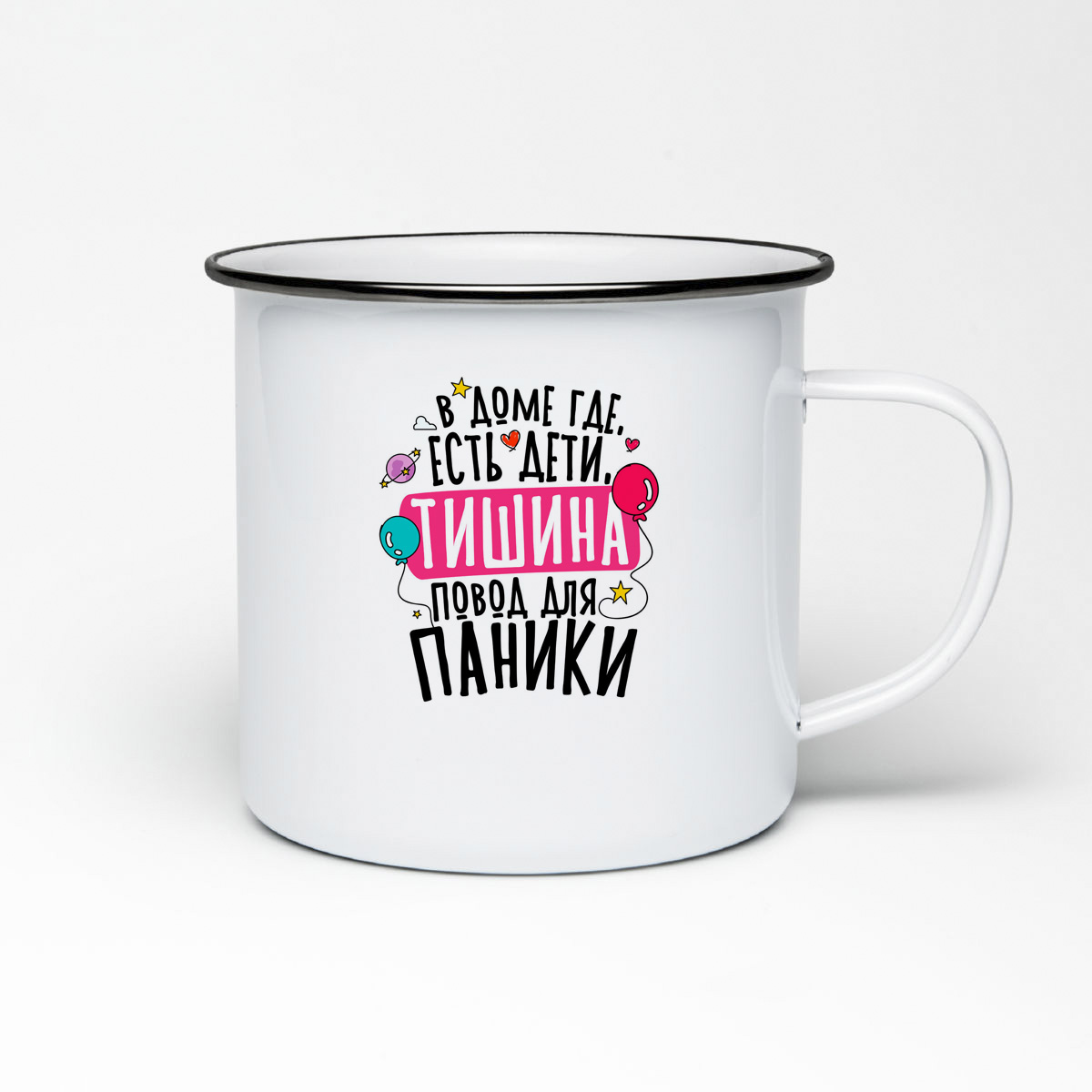 

Кружка металлическая CoolPodarok Прикол. В доме, где есть дети, тишина повод для паники