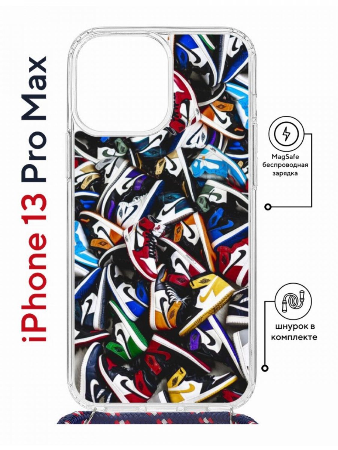 фото Чехол на iphone 13 pro max magsafe kruche print кроссовки nike air с магнитом, со шнурком кruче