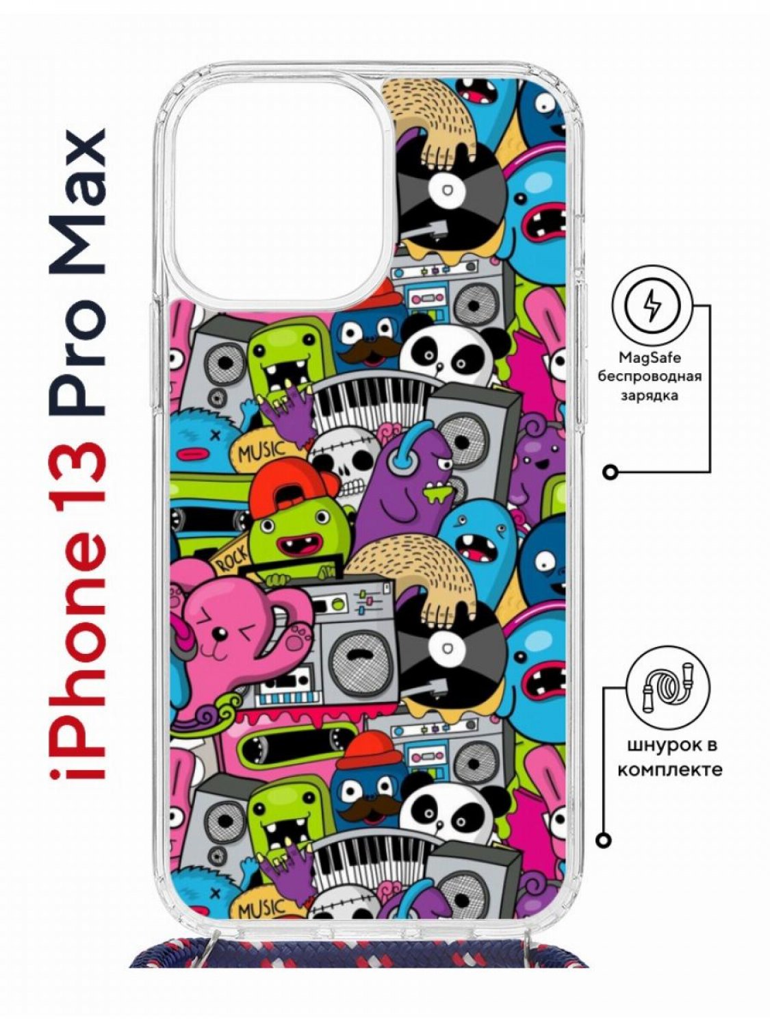 фото Чехол на iphone 13 pro max magsafe kruche print monsters music с магнитом, со шнурком кruче