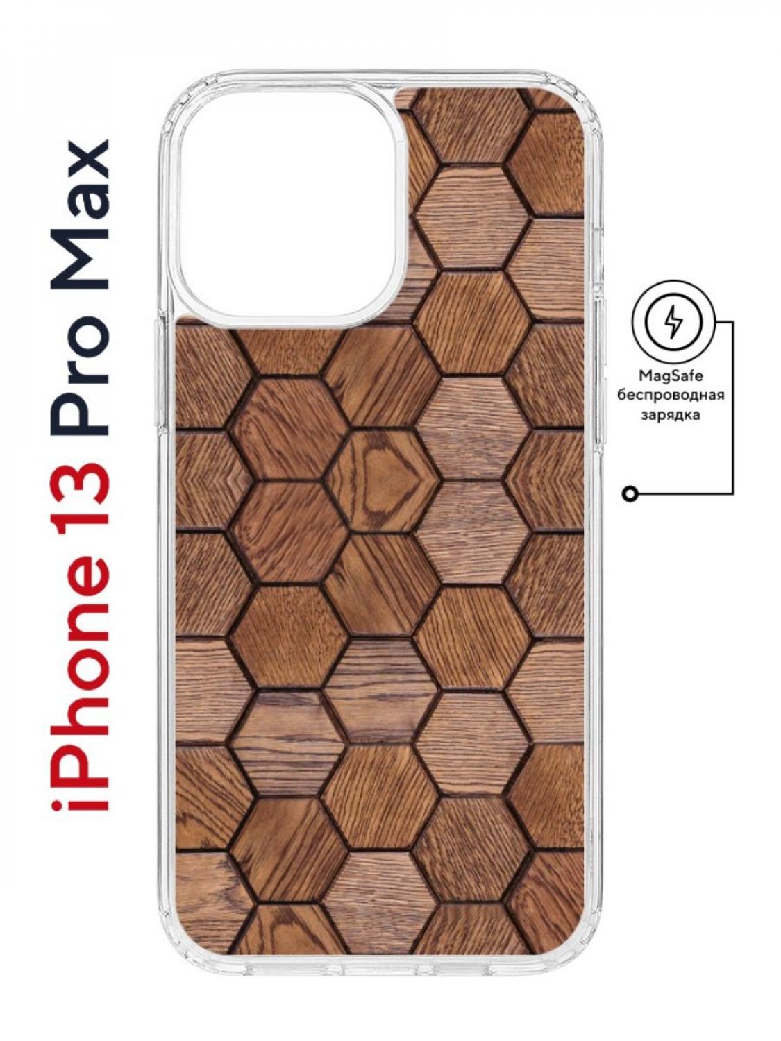 Чехол на iPhone 13 Pro Max MagSafe Kruche Print Текстура орех противоударный с магнитом