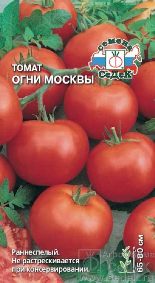 

Семена томат Огни москвы СеДеК 28719