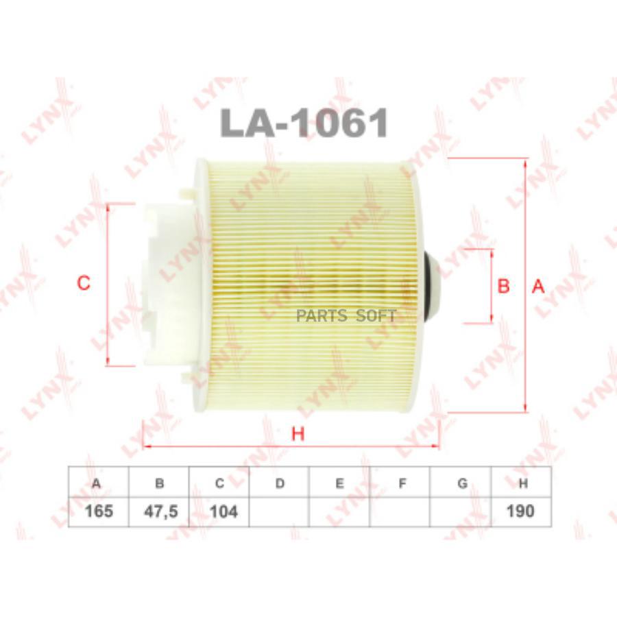 Фильтр воздушный Audi A6/A6 Allroad C6/A6 Avant 04>11 Lynx LA1061