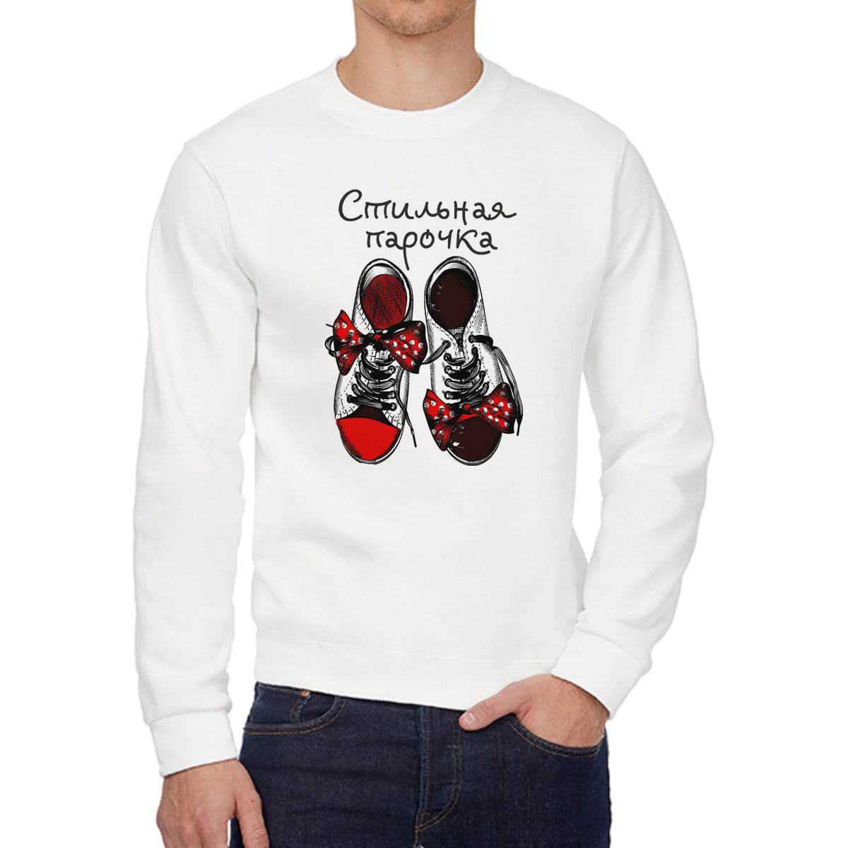 

Свитшот унисекс CoolPodarok W0113907 белый 48 RU, W0113907