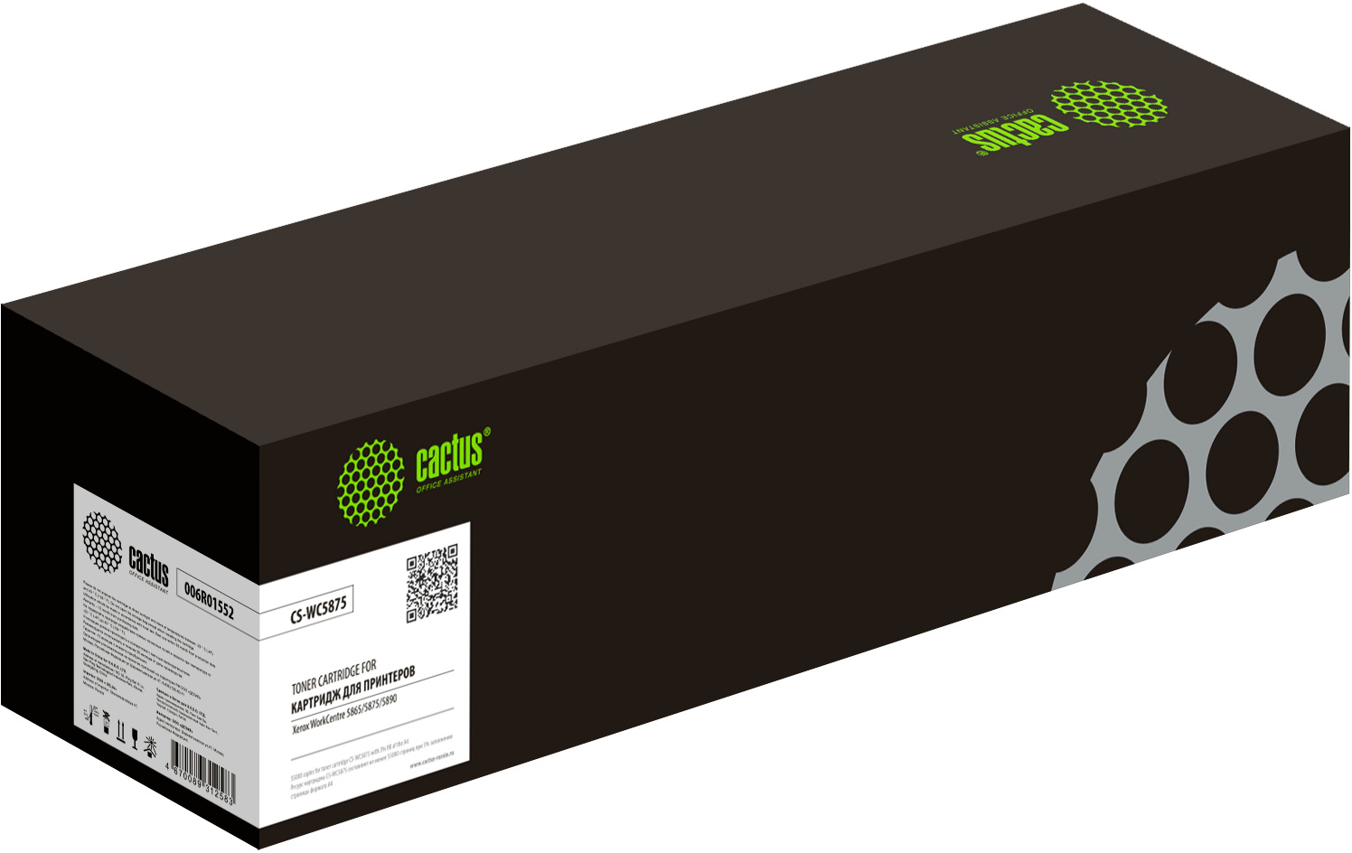 

Картридж CACTUS 006R01552 Black для принтера Xerox, Черный, 006R01552 Black