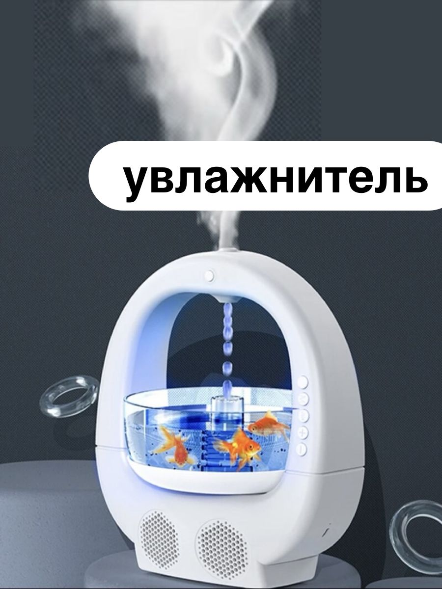 

Воздухоувлажнитель Sol T-547 белый, T-547