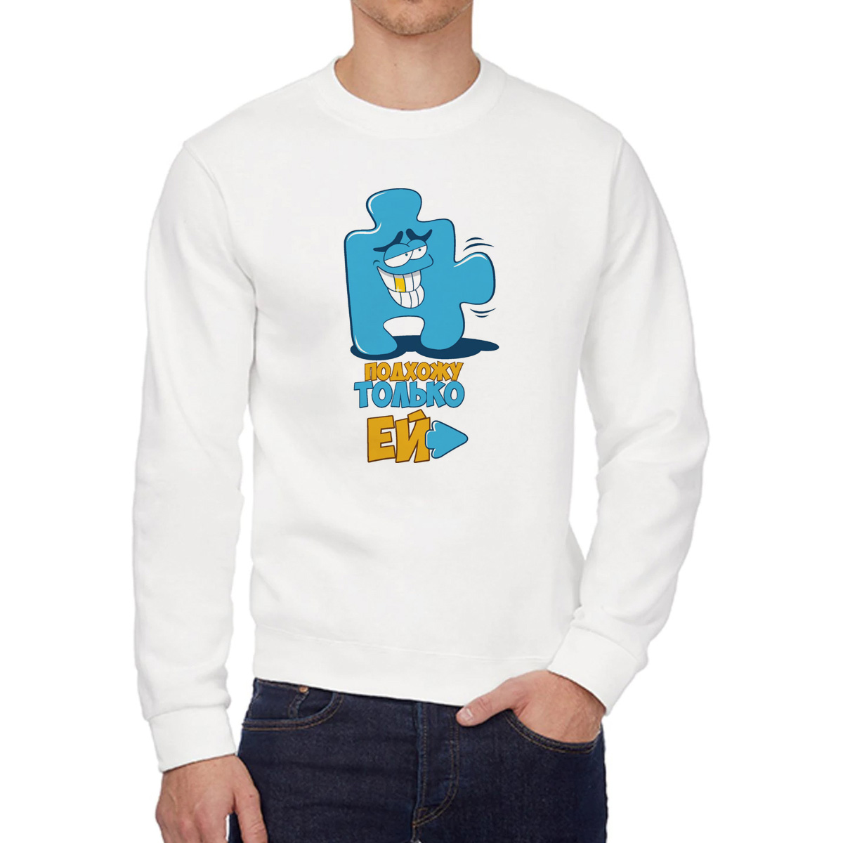 

Свитшот унисекс CoolPodarok W0113899 белый 44 RU, W0113899