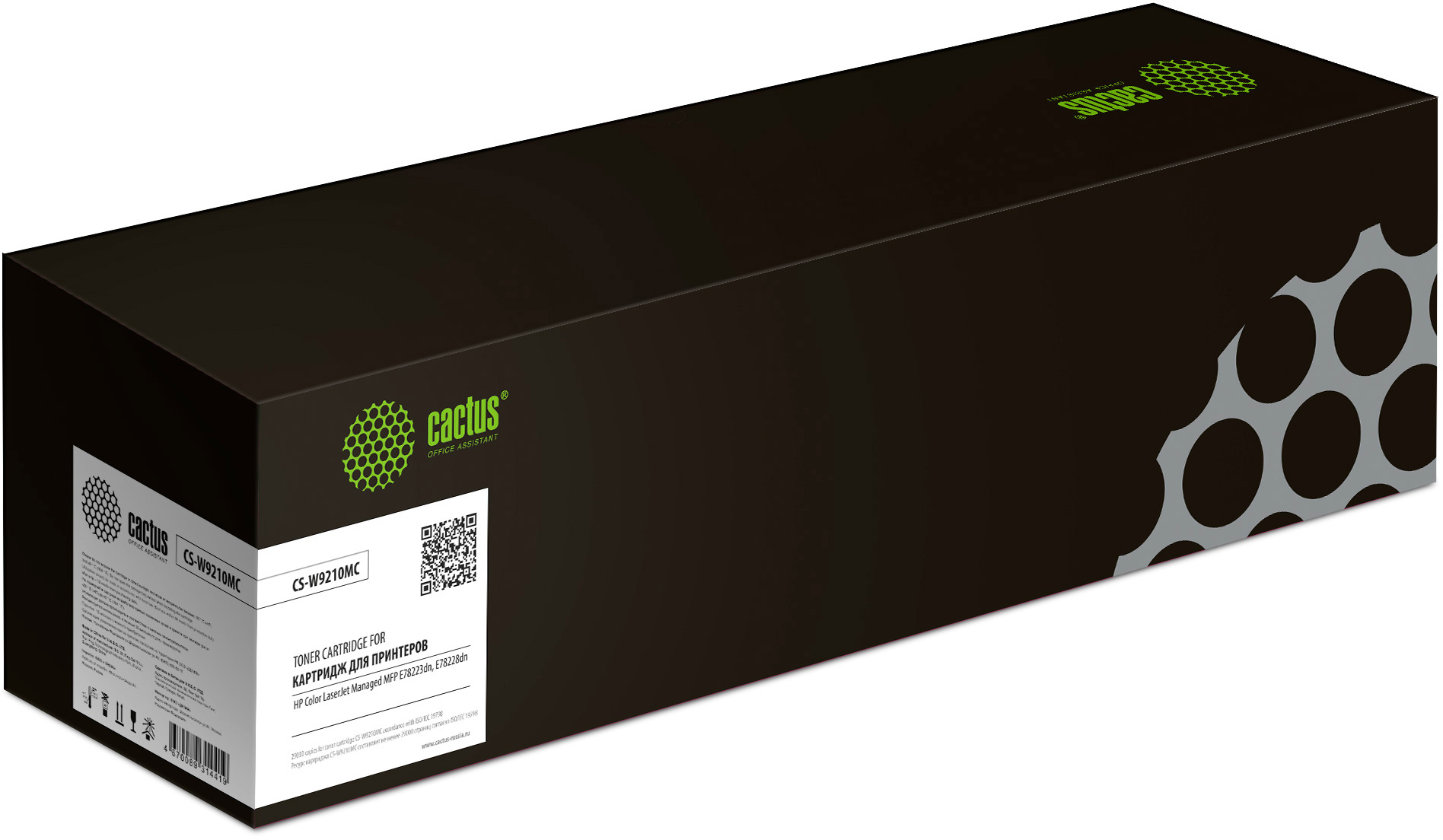

Картридж CACTUS W9210MC Black черный, совместимый, W9210MC Black