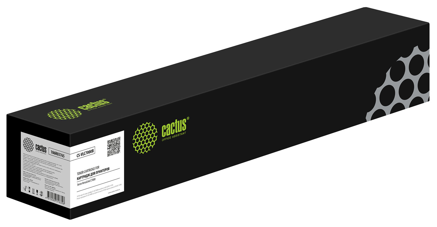 

Картридж CASTUS 106R03765 Black для принтера Xerox, Черный, 106R03765 Black