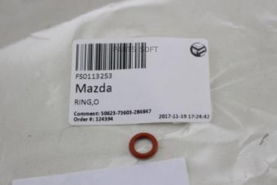

MAZDA Кольцо форсунки FS01-13-253 Mazda