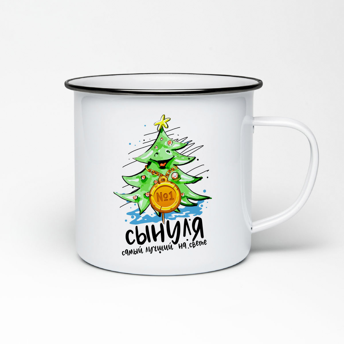 

Кружка металлическая CoolPodarok Сынуля самый лучший на свете