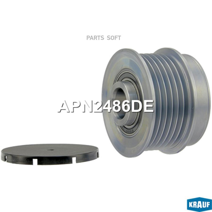 

KRAUF 27415-0T060 ШКИВ ГЕНЕРАТОРА (6PK)