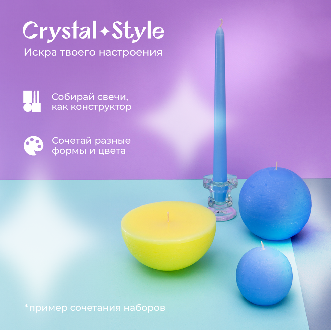 Свечи Crystal Trees Небо в облаках SCn4-003 25 см