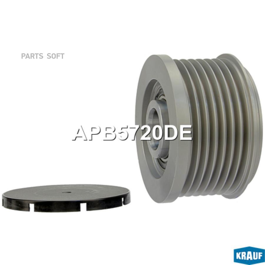 

KRAUF 27415-0L040 ШКИВ ГЕНЕРАТОРА (7PK)