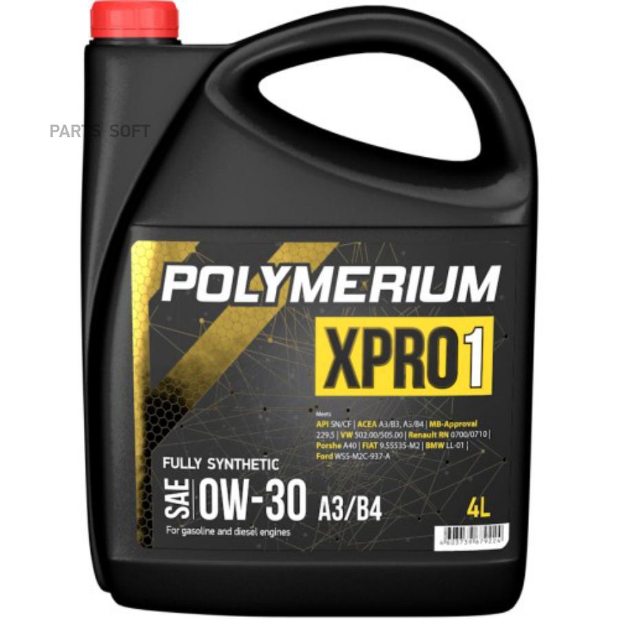 Моторное масло Polymerium Xpro1 0W30 A3/B4 4л