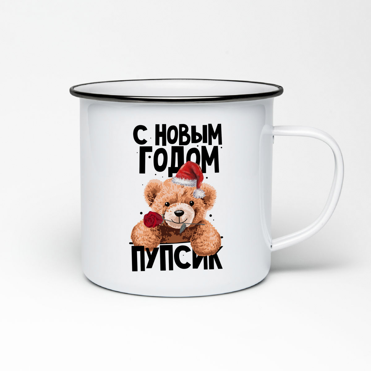 

Кружка металлическая CoolPodarok С Новым годом, Пупсик