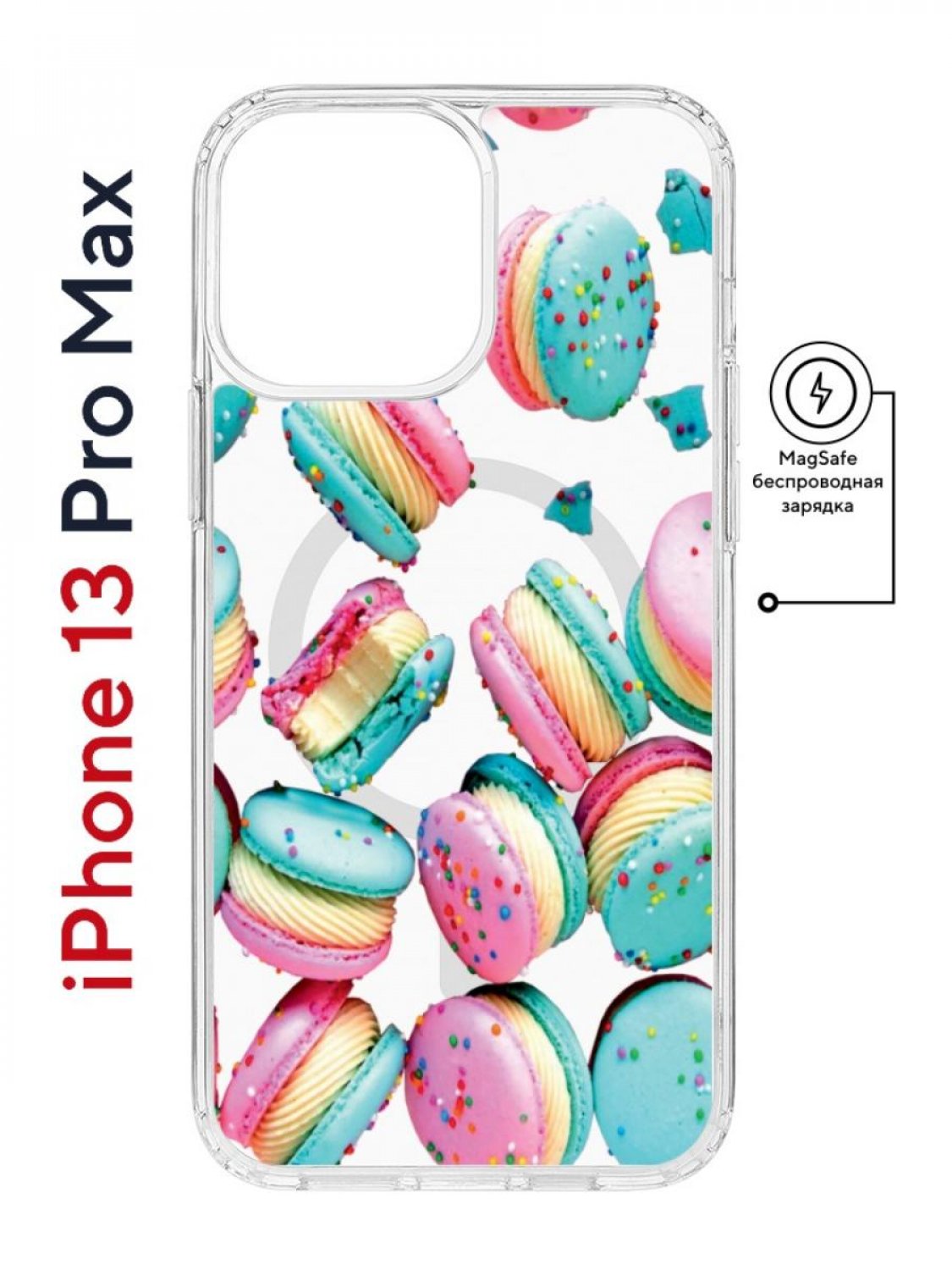 Чехол на iPhone 13 Pro Max MagSafe Kruche Print Макарон противоударный с магнитом
