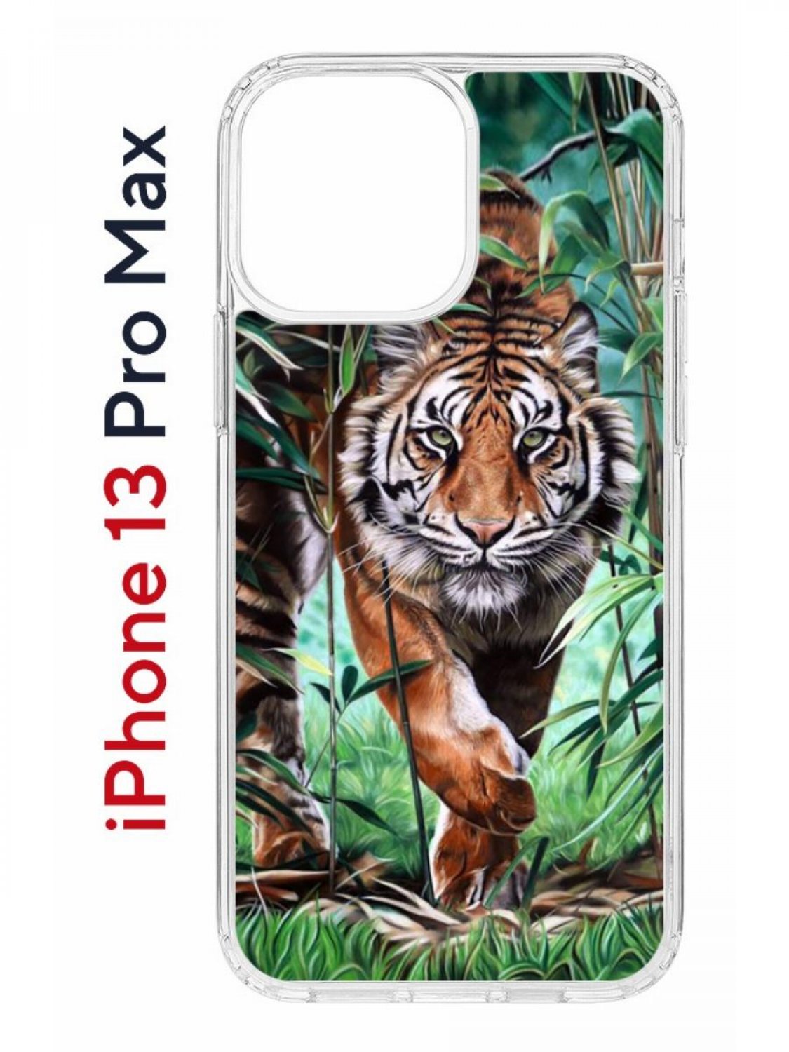 

Чехол на iPhone 13 Pro Max с принтом Kruche Print Крадущийся тигр, бампер с защитой камеры, Прозрачный;зеленый;коричневый;белый, Айфон 13 Про Макс