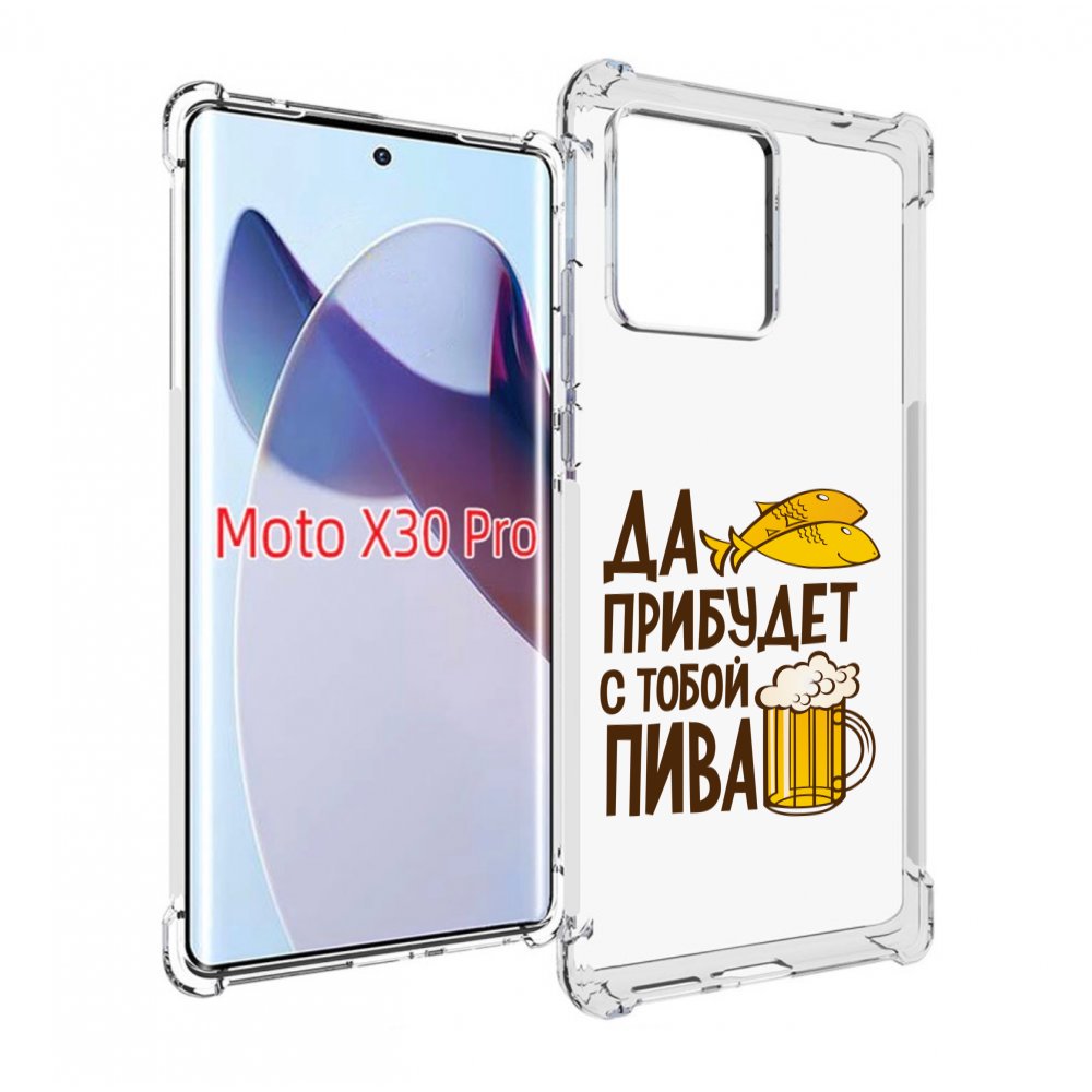 

Чехол MyPads да-прибудет-с-тобой-пива для Motorola Moto X30 Pro, Прозрачный, Tocco