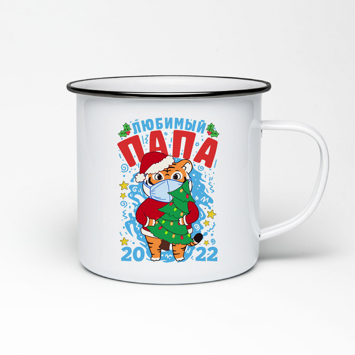 

Кружка металлическая CoolPodarok Любимый папа тигр
