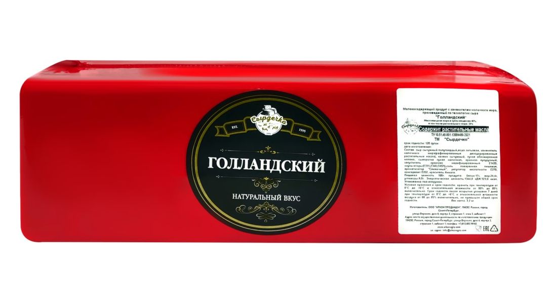 

Молокосодержащий продукт Голландский 45% СЗМЖ