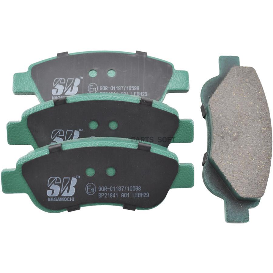 

Колодки тормозные передние CITROEN C1/PEUGEOT 107/TOYOTA AYGO 1.0/1.4D 05- BP21841