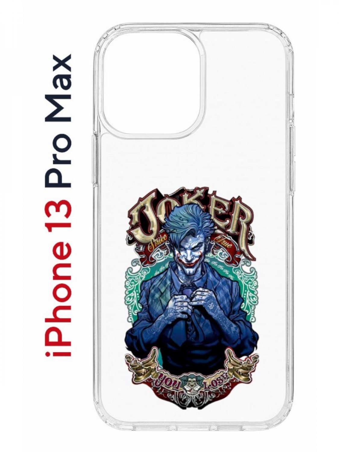 Чехол на iPhone 13 Pro Max с принтом Kruche Print Джокер, бампер с защитой камеры