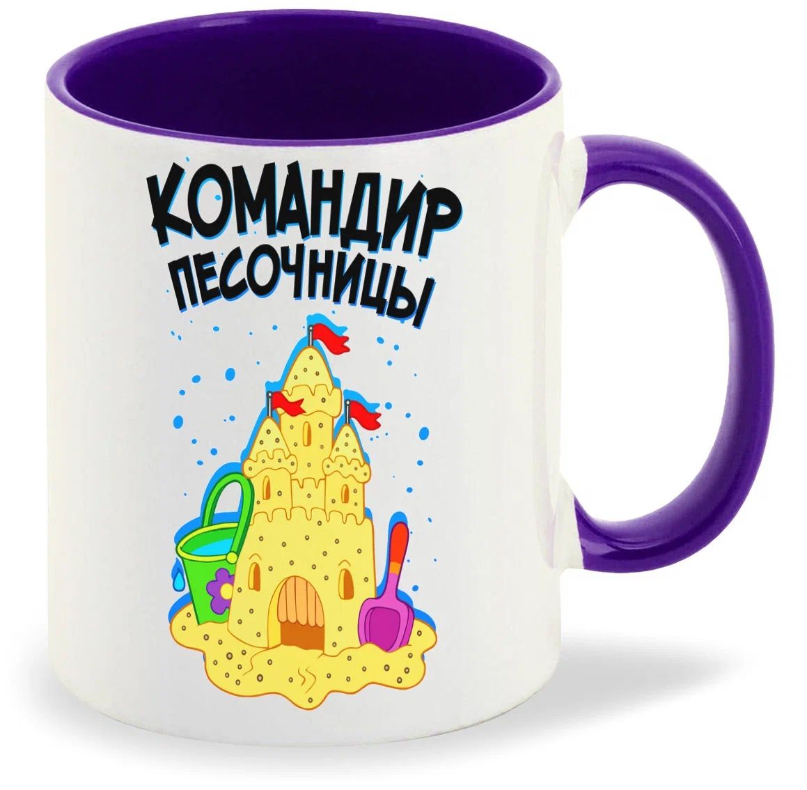

Кружка CoolPodarok Прикол Дети Командир песочницы