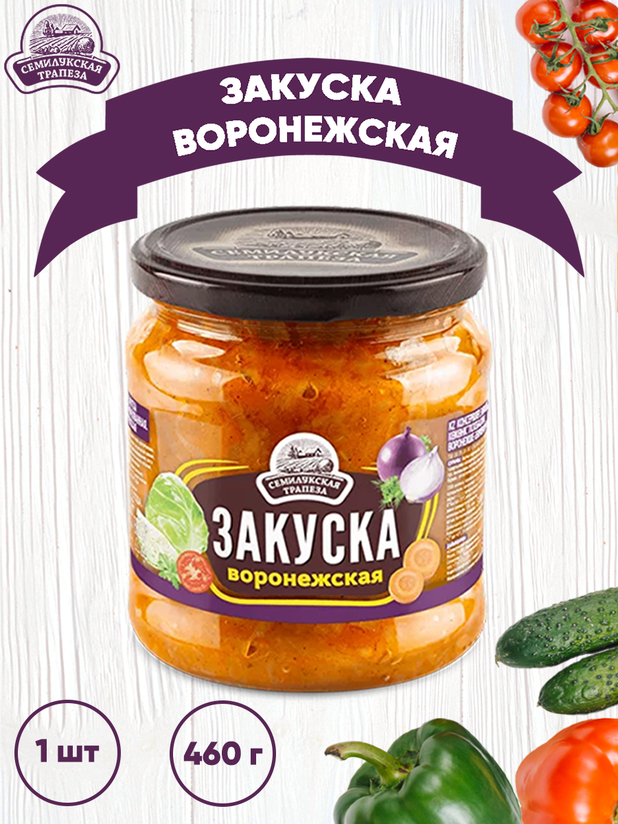 Семилукская Трапеза Купить