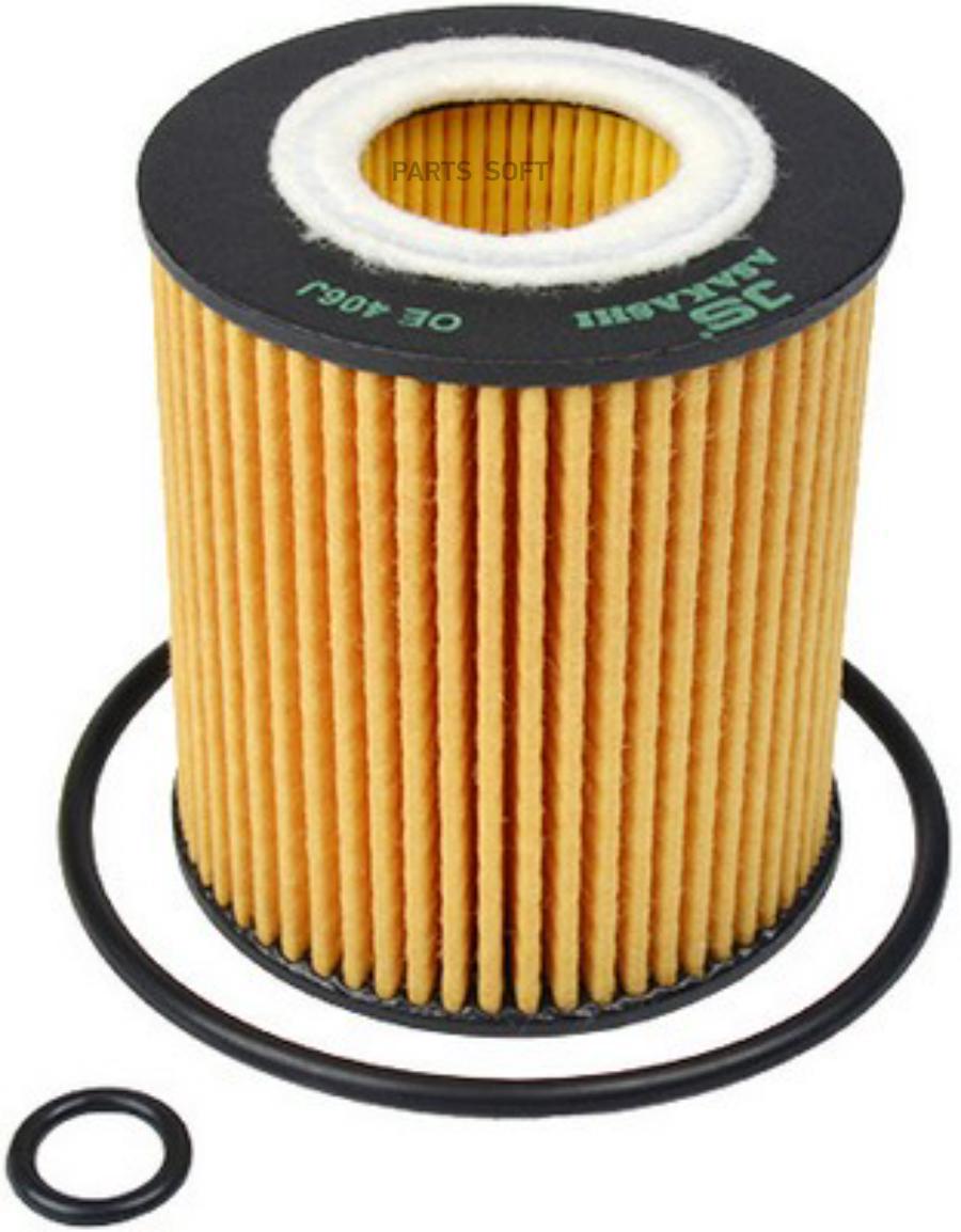 

Фильтр масляный (элемент) MAZDA 3 2,3 2006 - 2009 MAZDA 6 2,3 2002 - 2007 OE406J
