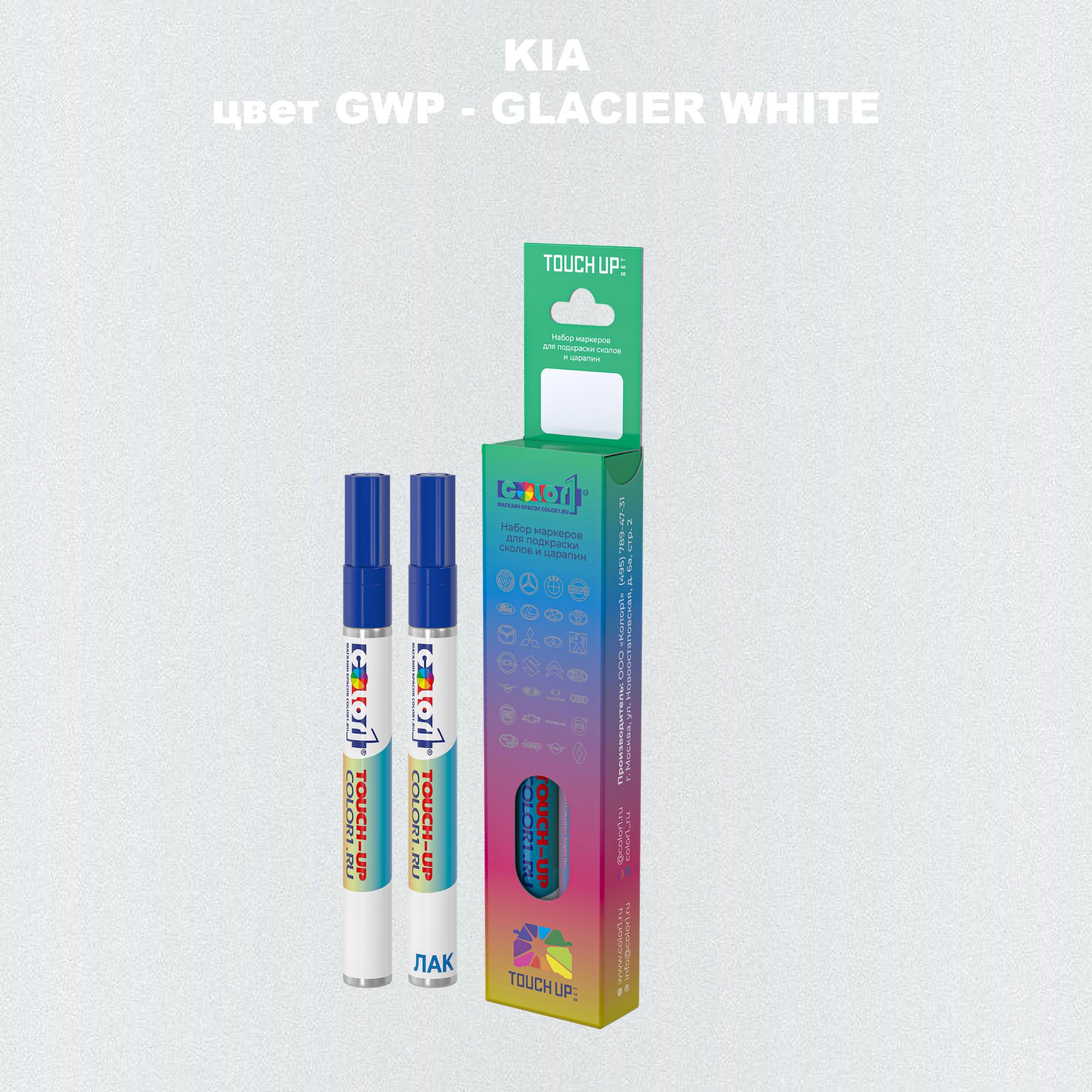 

Маркер с краской COLOR1 для KIA, цвет GWP - GLACIER WHITE, Прозрачный
