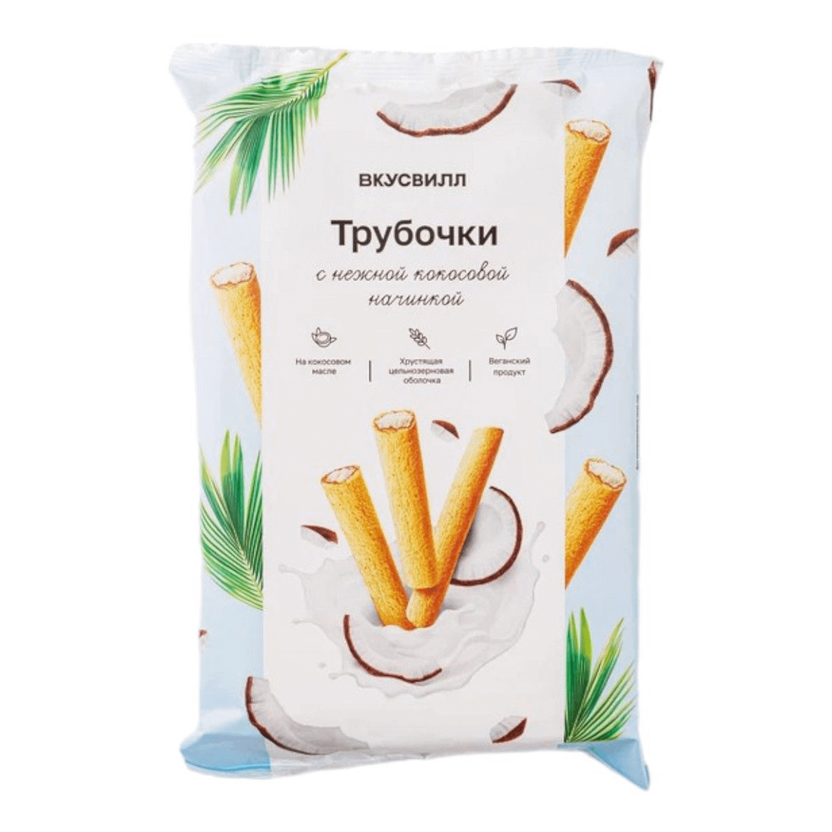 

Трубочки ВкусВилл с нежной кокосовой начинкой 110 г